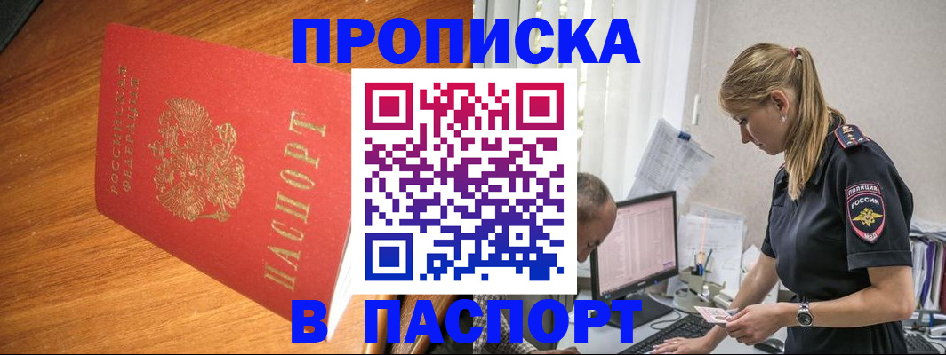 регистрация для дет. сада в Выборге