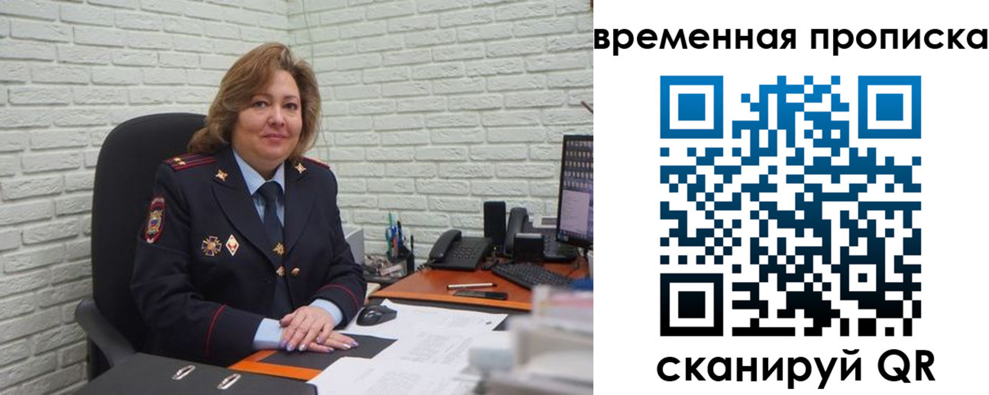 временная регистрация для школы в Выборге