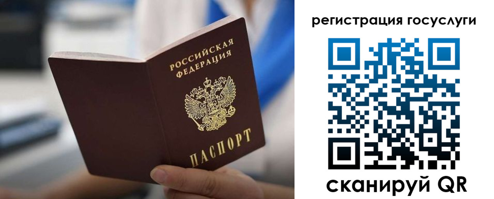временная регистрация в Выборге