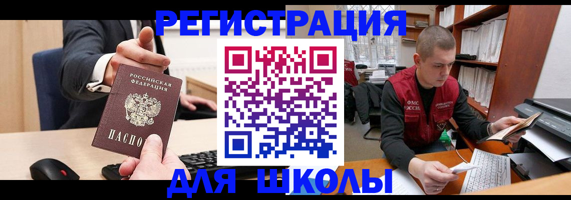 найти адрес прописки в Выборге