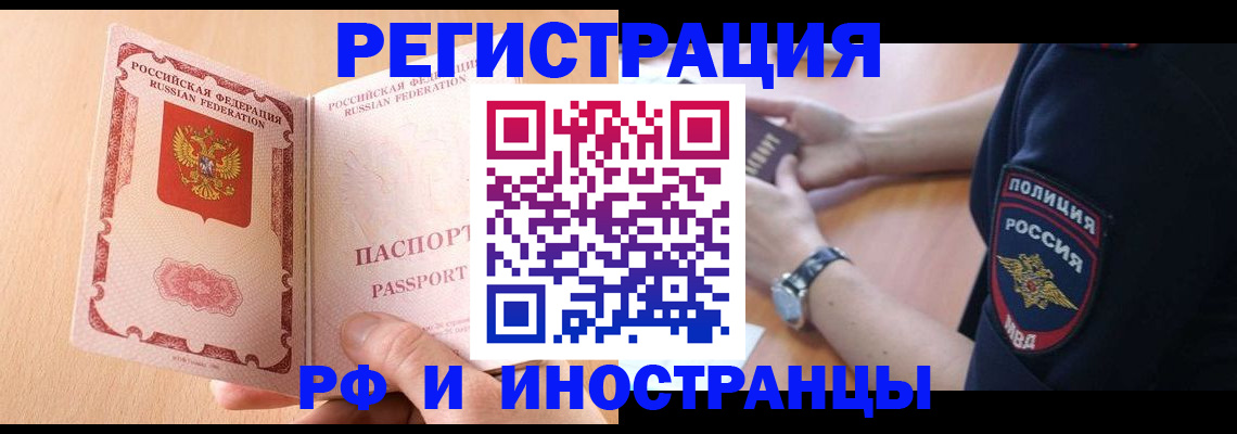 найти адрес прописки в Выборге