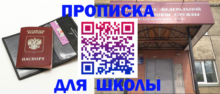 где прописаться в Выборге