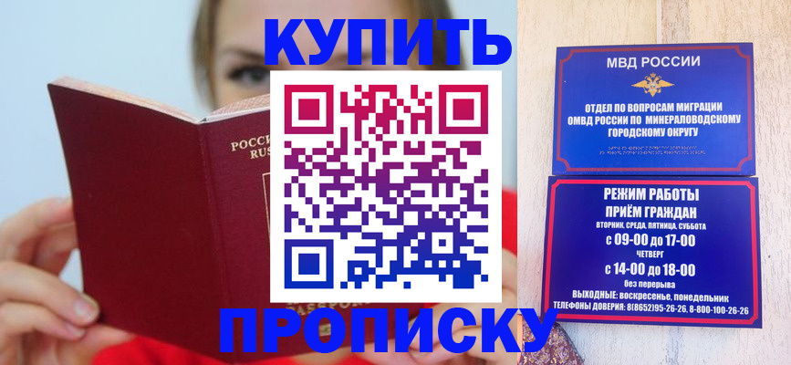 найти адрес прописки в Выборге