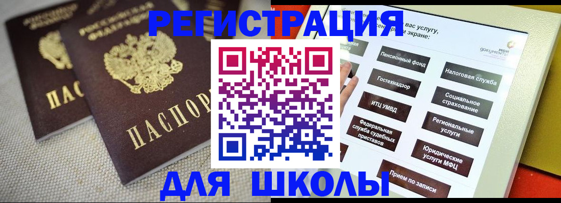 временная регистрация адрес в Выборге