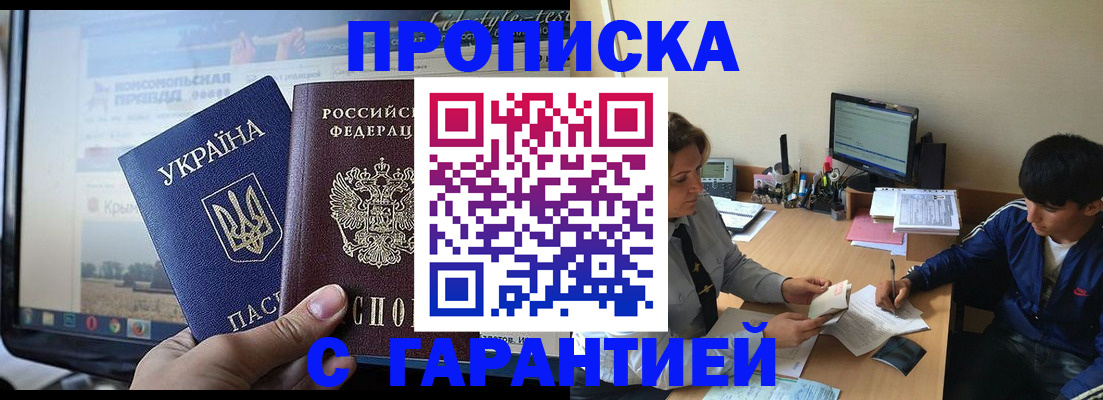 временная регистрация 2025 в Выборге