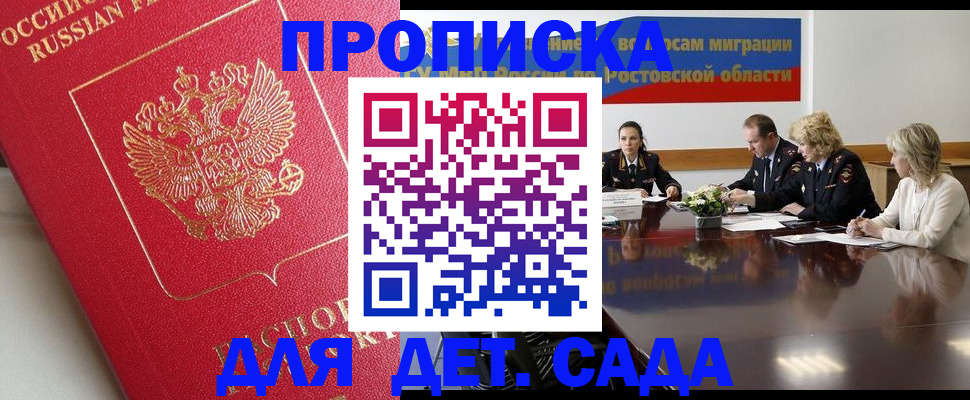 временная регистрация госуслуги в Выборге