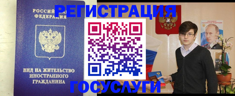 прописка гарантия в Выборге